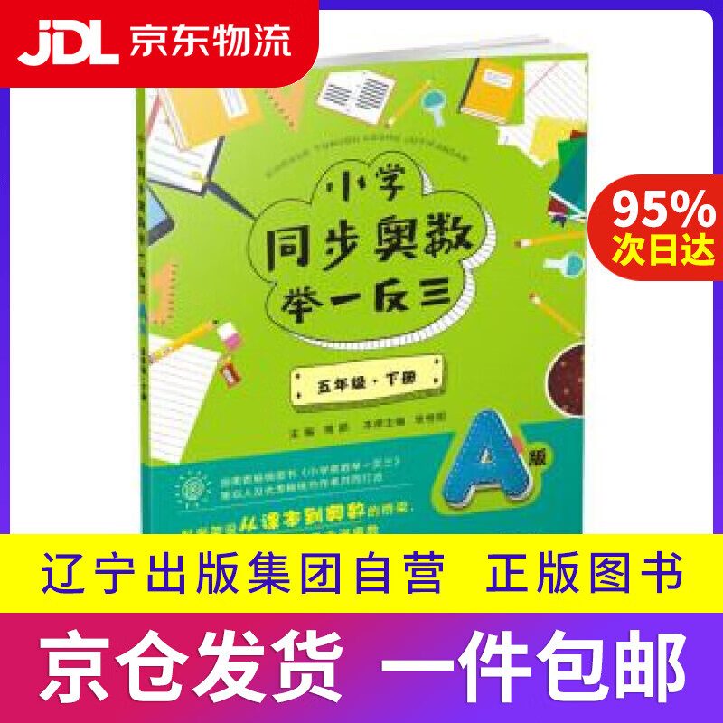 潜山社保局局长_潜山县人力资源和社会保障局_潜山人社局局长