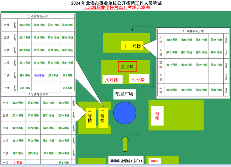 潜山人社局局长_潜山社保局局长_潜山县人力资源和社会保障局