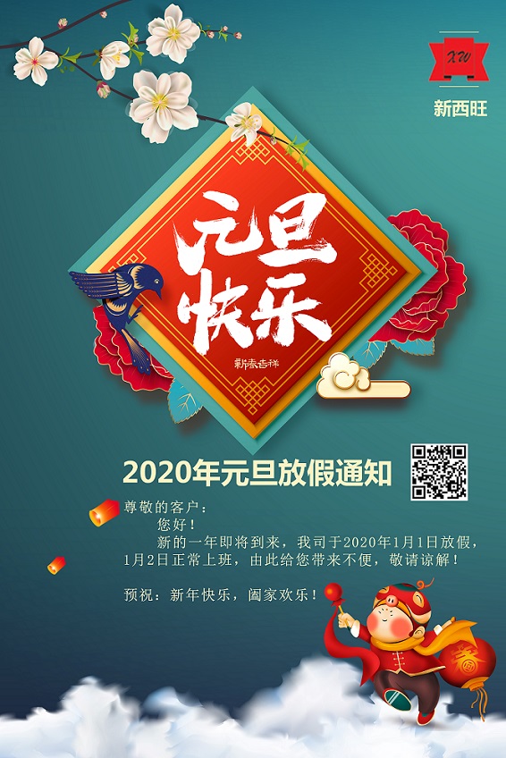 公元元年的含义_公元元年的由来_公元元年来源