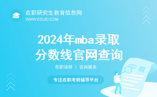 202l年考研分数线_2024考研分数线_2022考研线