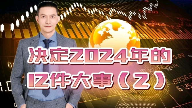 高考数学2024题型_数学高考2024_高考数学2024九省联考