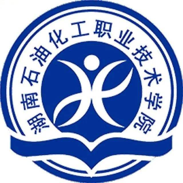 湖南石油化工技术职业学院贴吧_湖南石油化工职业技术学院_湖南石油化工职业技术学校贴吧