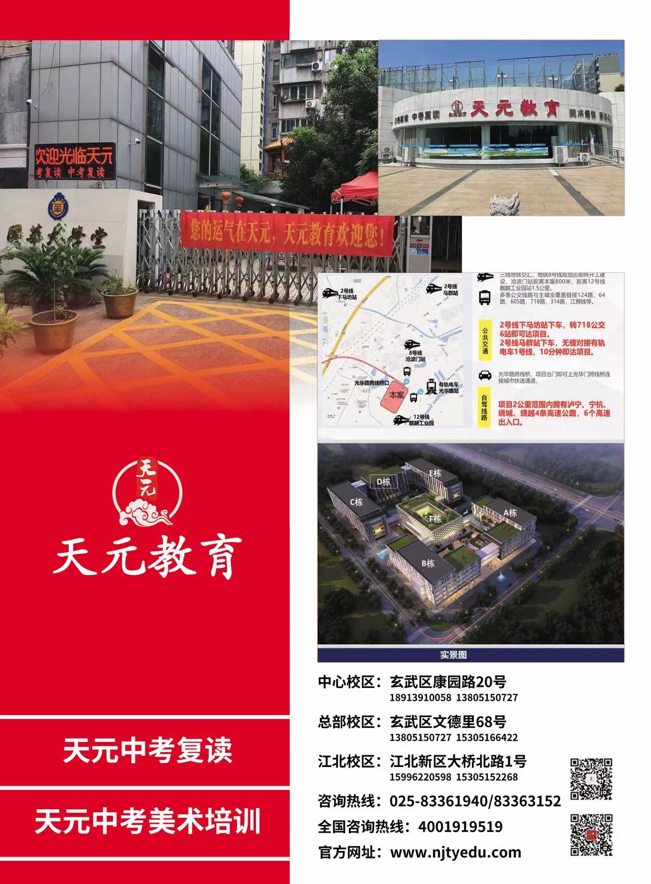 450分理科医科大学_理科生考医学院的分数_450分理科医学院
