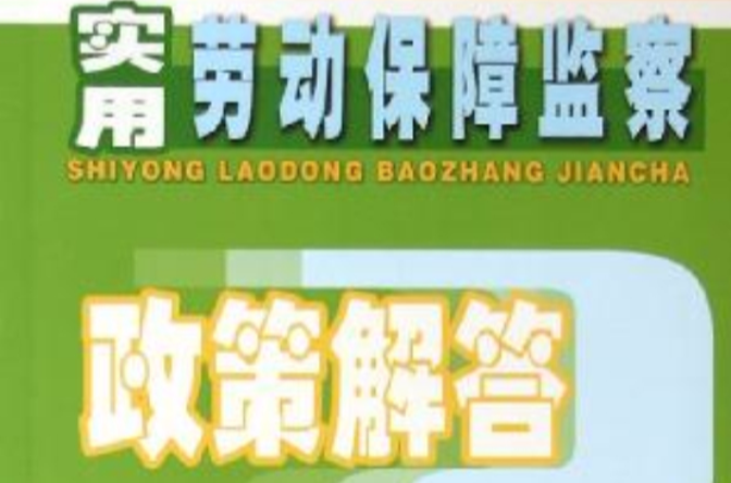 丰县人力资源和社会_丰县人力和社会保障局_广丰县人力资源和社会保障局
