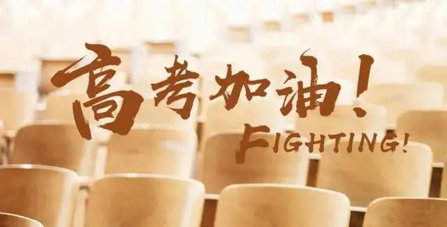 可以预测高考录取的免费软件_高考预测报考学校有哪些app_高考学校预测软件