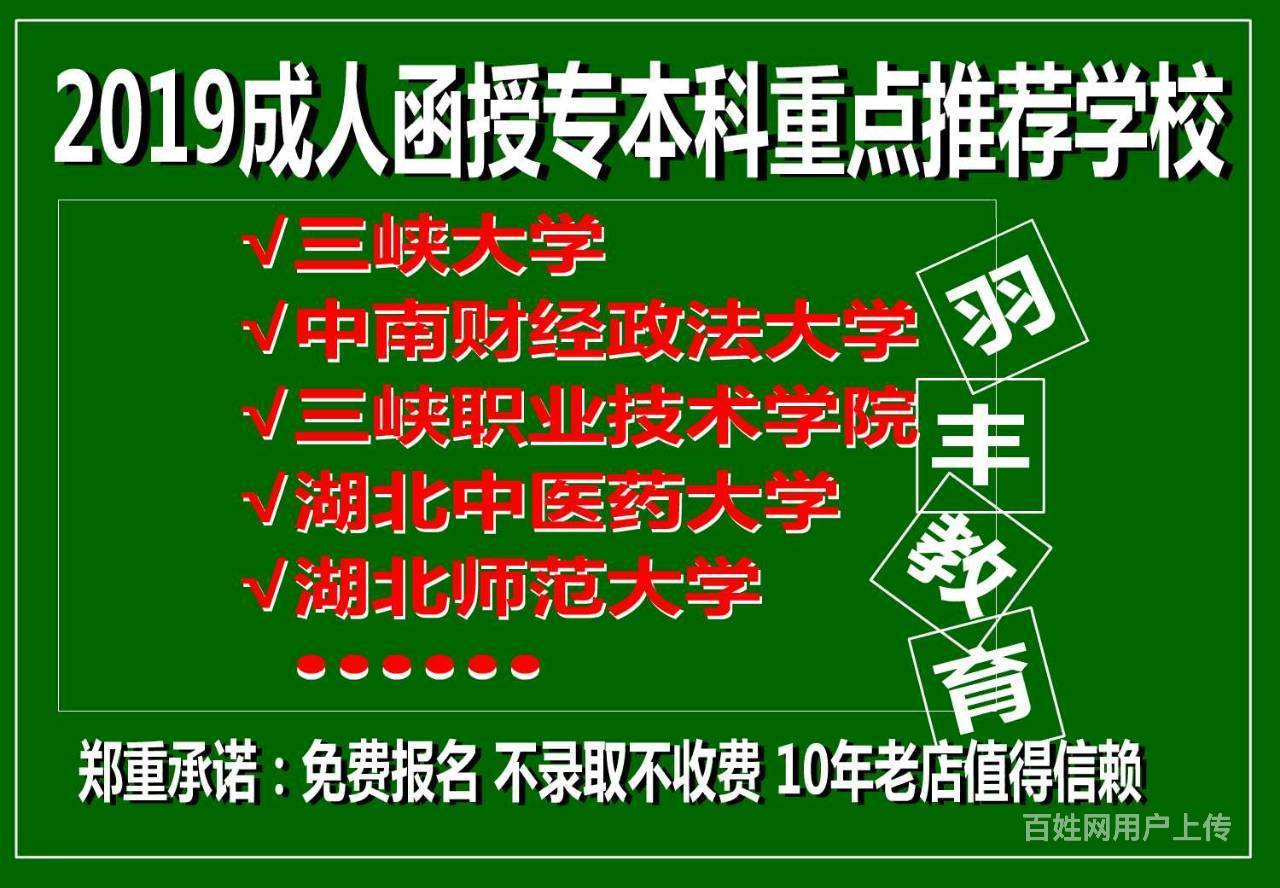中南财经政法大学官网_中南财经政法大学百科_中南财经政法大学在哪