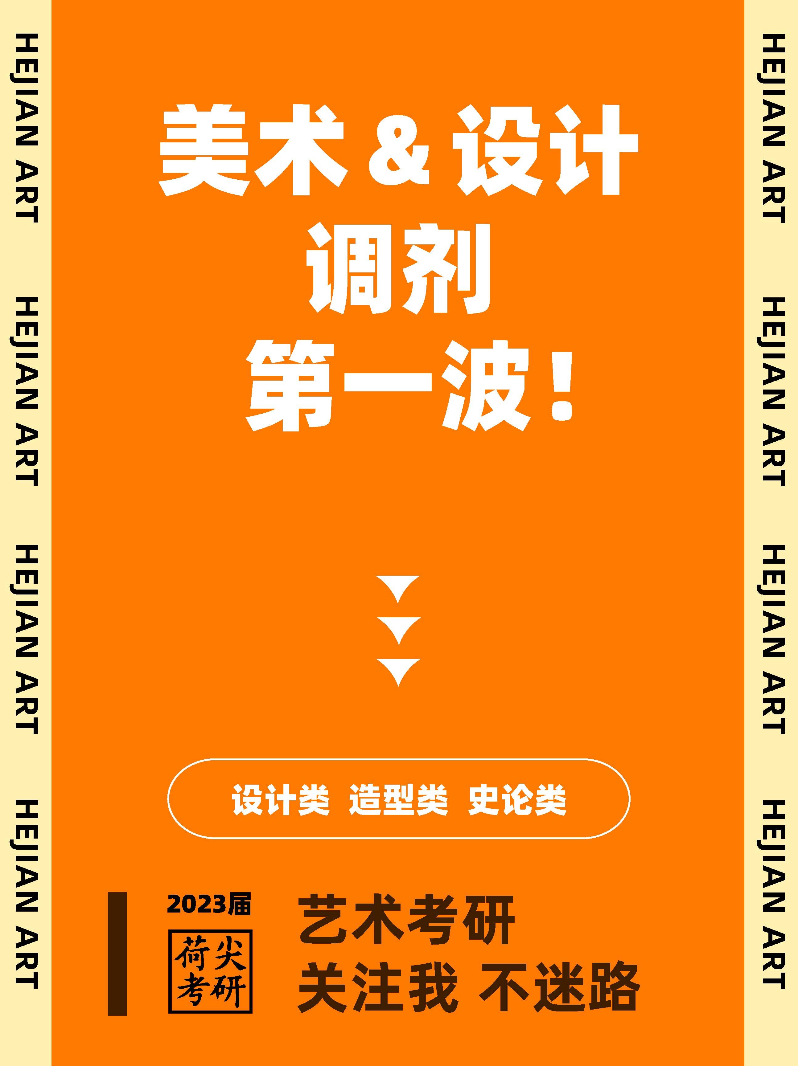 考研调剂时间2020_考研调剂时间线_2024年考研调剂时间