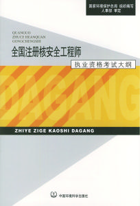 武汉环保工程师_2024年湖北环保工程师报考条件_湖北环评师报考条件