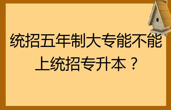 高铁职业学校_北京航空高铁职业学校_高铁职业学校招生的要求