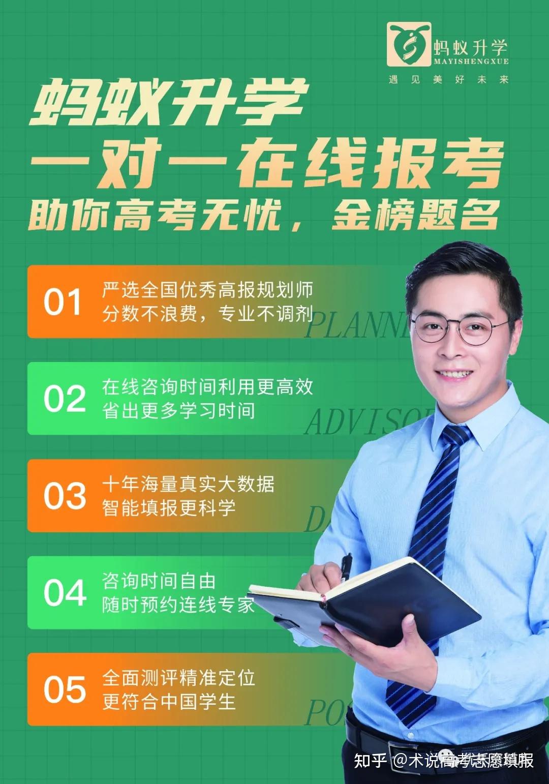 理科470分可以报考哪些大学_470分理科能上什么好大学_理科分数440-465的大学