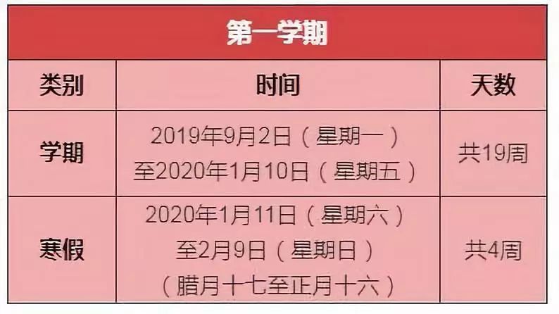 广州工商学院教务网网址_广州工商学院教务网_广州工商学院教务网