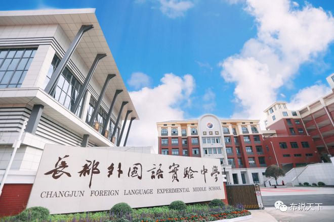 株洲市外国语学校_株洲外国语学校怎么样小学_株洲市外国语实验学校