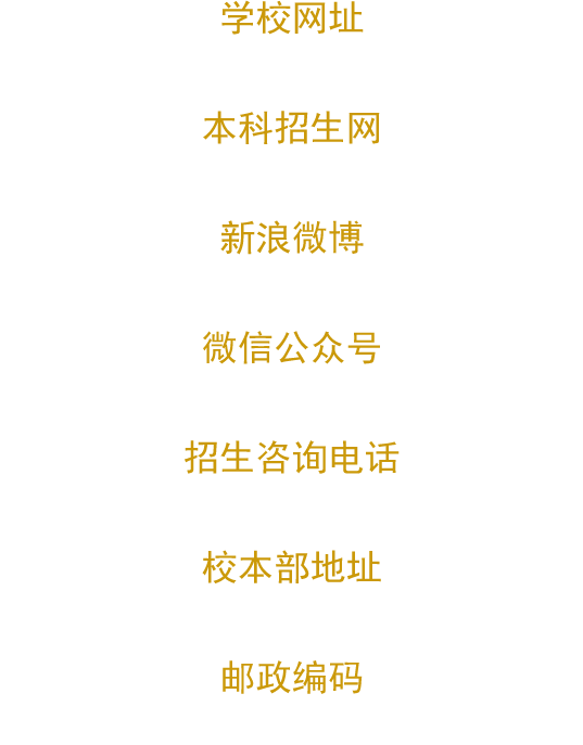 广东医科大学是一本吗_广东大学有医学院的大学_广东大学医科排名