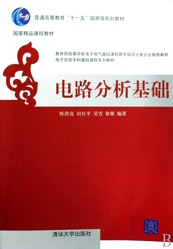 电子(信息)科学与技术_电子信息科学类_科学电子类信息包括哪些