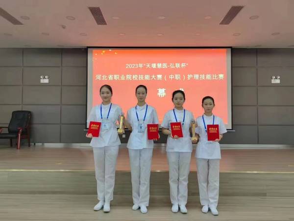 2023年石家庄人民医学专科高等学校录取分数线_2023年石家庄人民医学专科高等学校录取分数线_2023年石家庄人民医学专科高等学校录取分数线