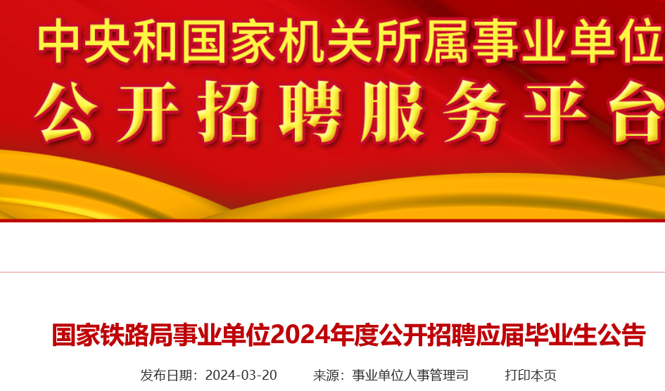 黑龙江省招生港网页_黑龙江招生信息港网_黑龙江招生港信息查询