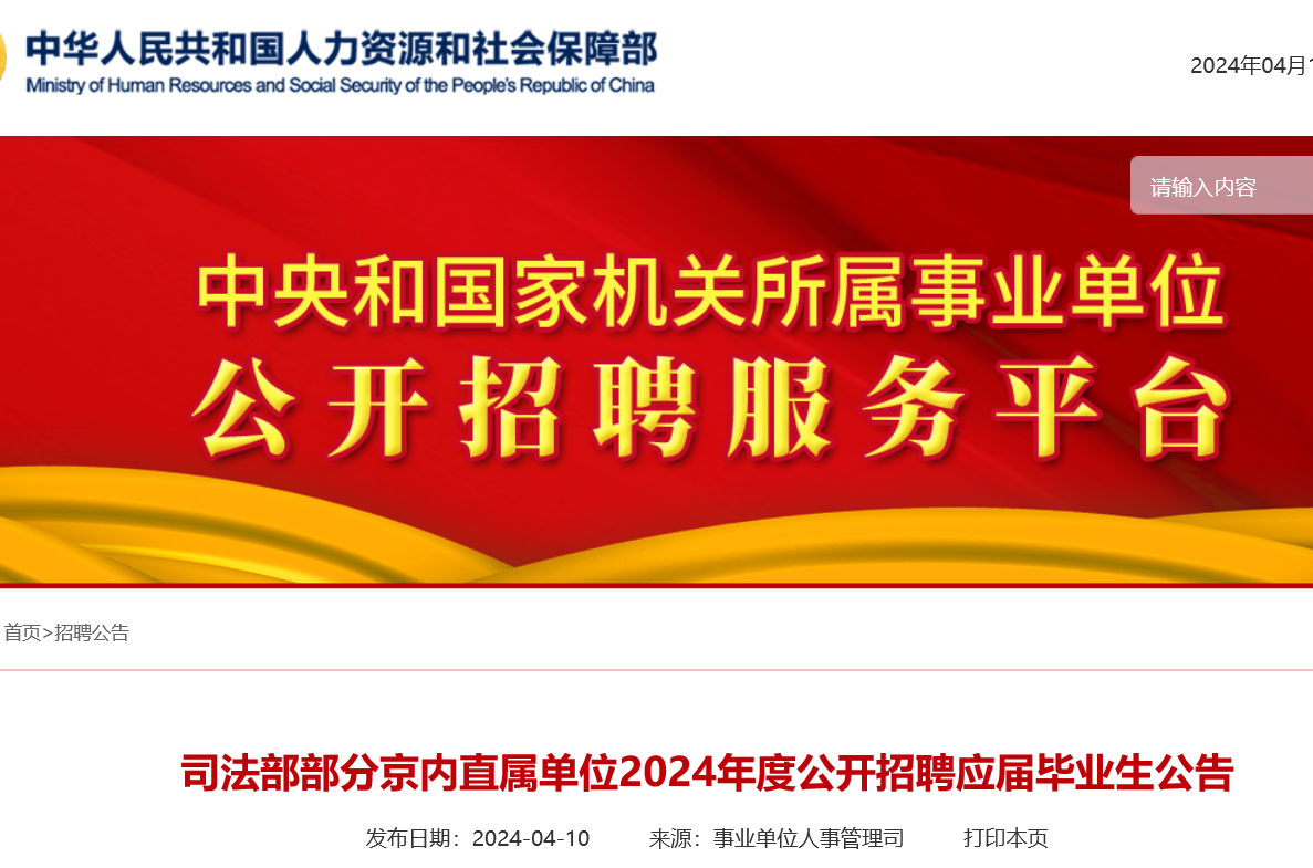 黑龙江省招生港网页_黑龙江招生港信息查询_黑龙江招生信息港网