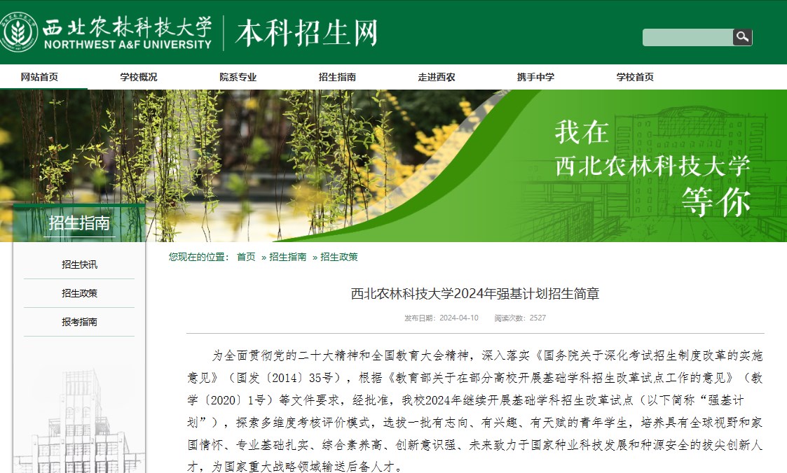 2024年高考分数线_2024年的高考分数线_高考分数线2023