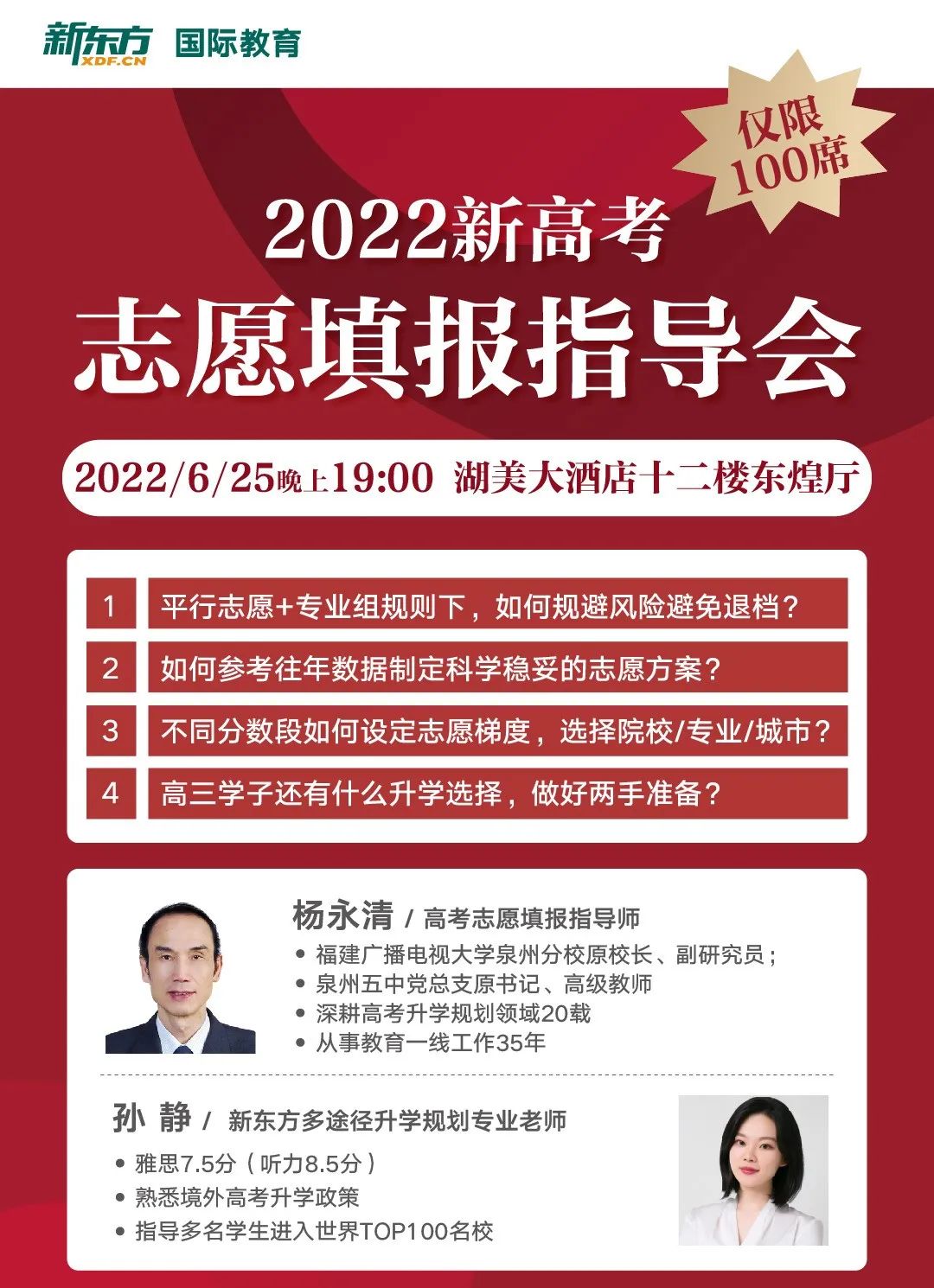 福建高考成绩公布的时间_福建高考成绩发布时间_福建省高考成绩公布时间