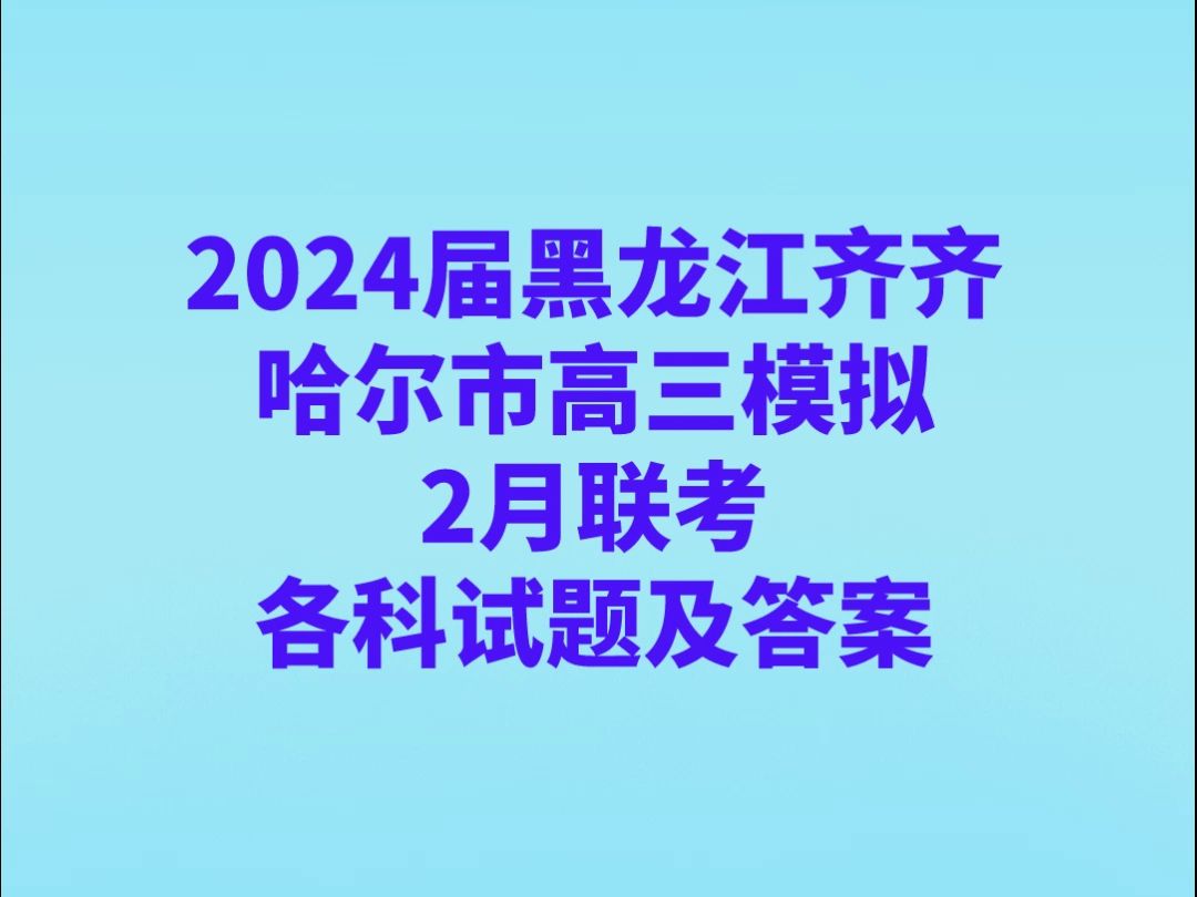 2024浙江高考语文作文_高考浙江语文作文2024题目_高考浙江语文作文题目
