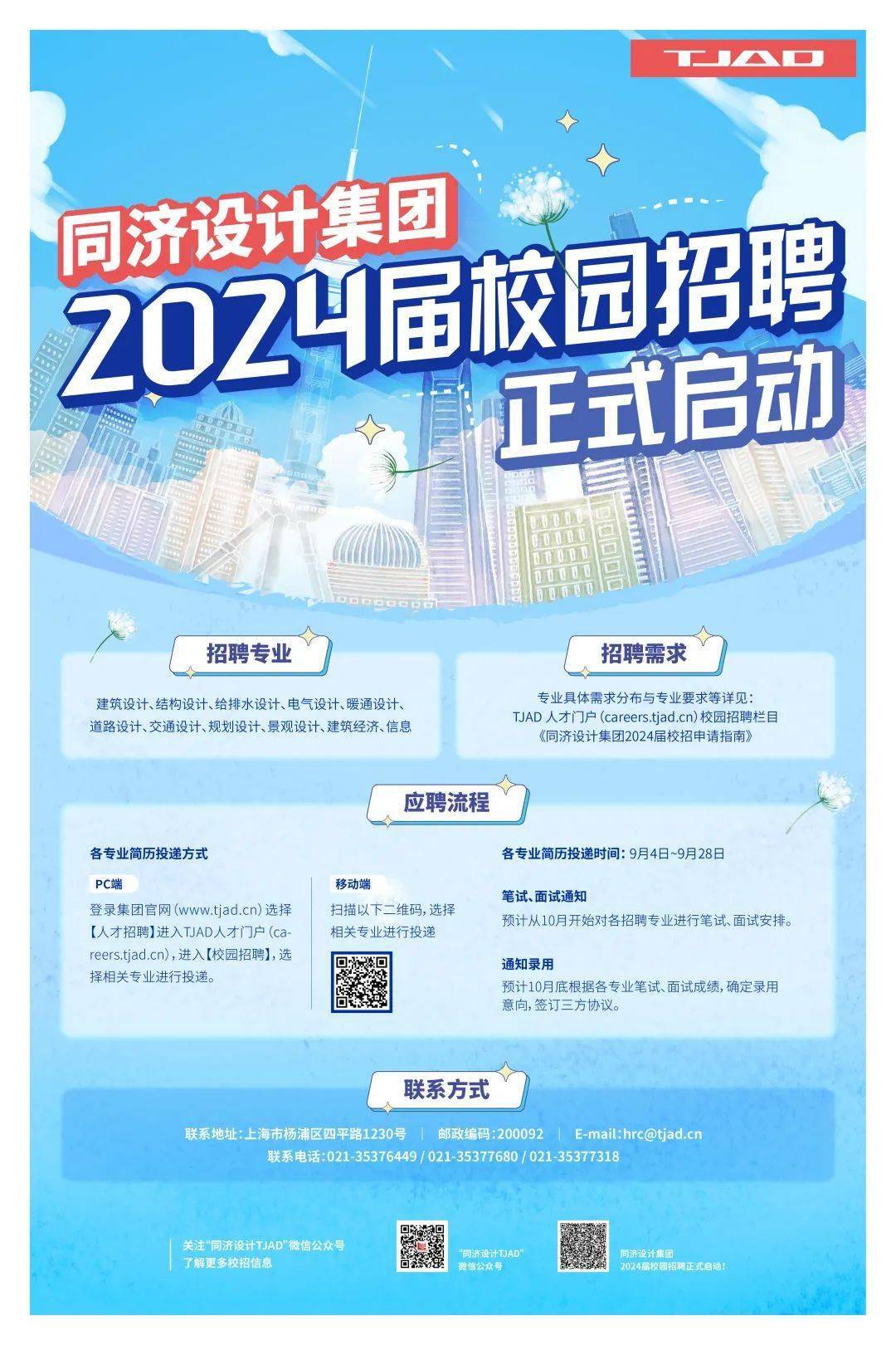黑龙江农业工程学院分数线_2024年黑龙江农业经济职业学院录取分数线_黑龙江农业科技学院分数线