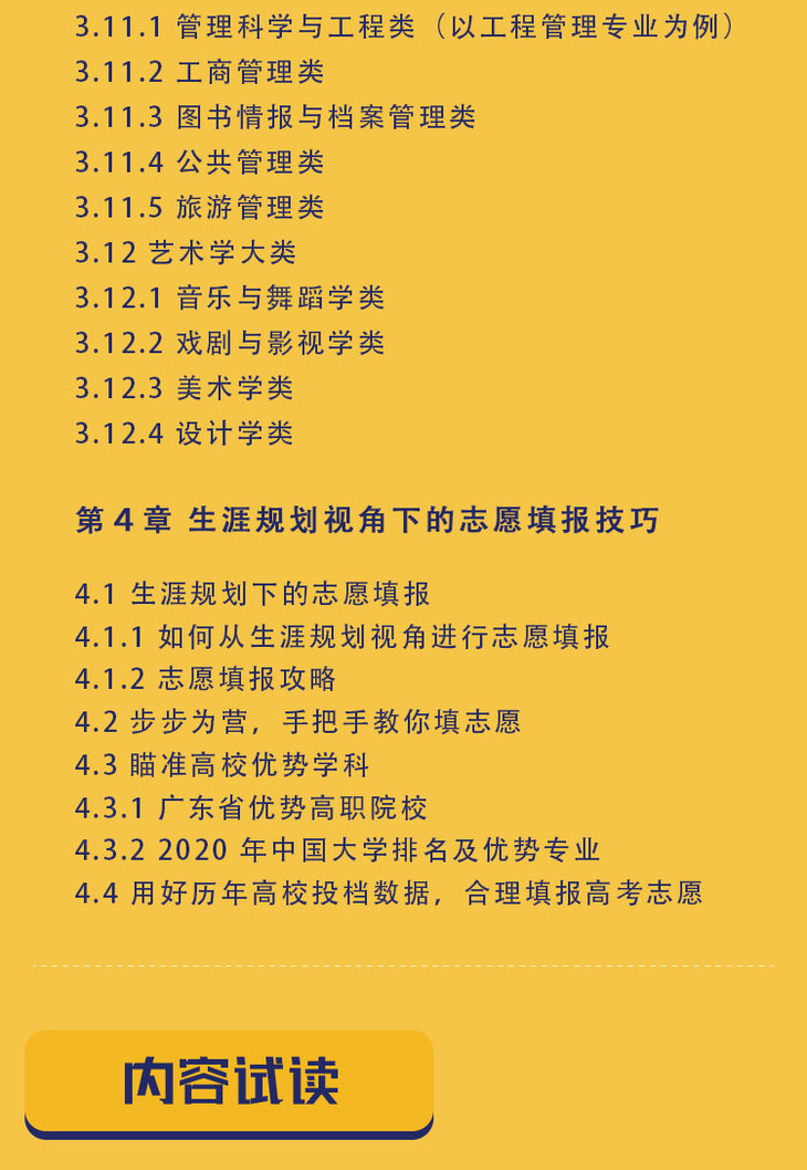 数理基础科学学什么_数理基础科学_数理基础科学包括哪些专业