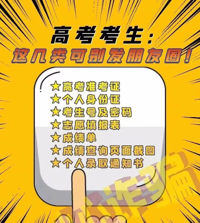 高考报名号查询官网_高考报名号查询系统_高考报名号查询系统官方网站