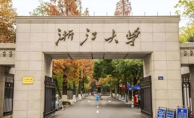 中国大学排行榜及分数线_中国大学排行榜以及分数线_中国大学排名分数