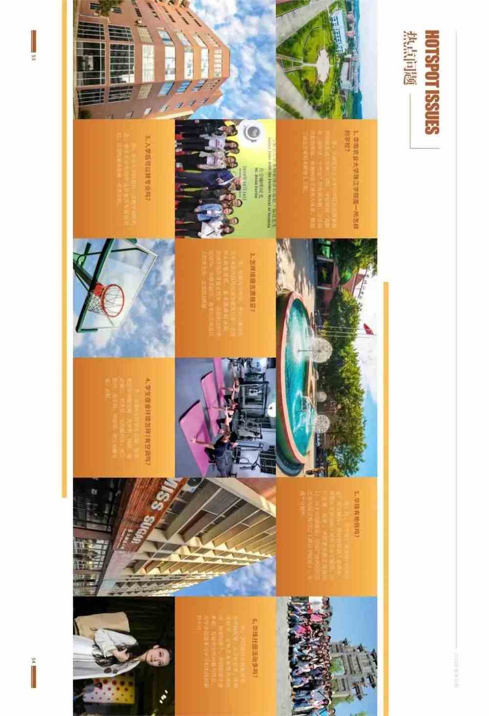 华南农业大学珠江学院缩写_华南农业学院珠江学院代码_华南农业大学珠江学院代码