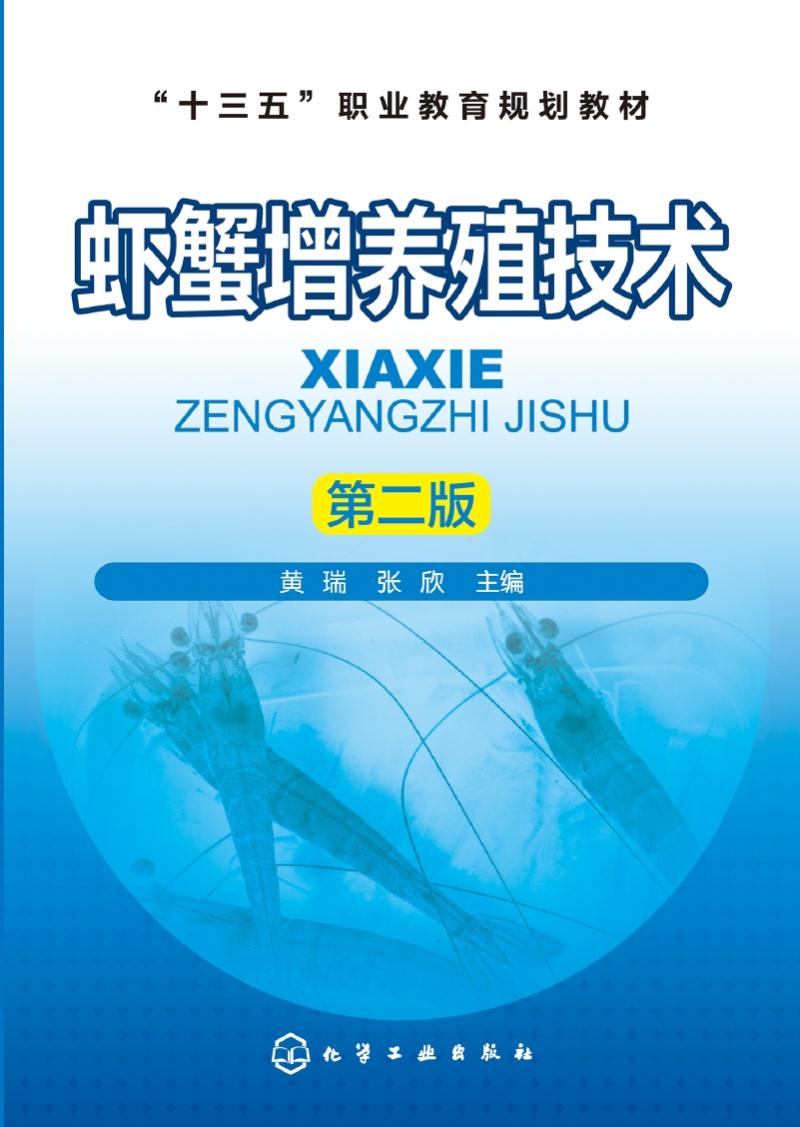 水产养殖最烂的专业_水产养殖算坑人的专业吗_水产养殖专业冷门专业