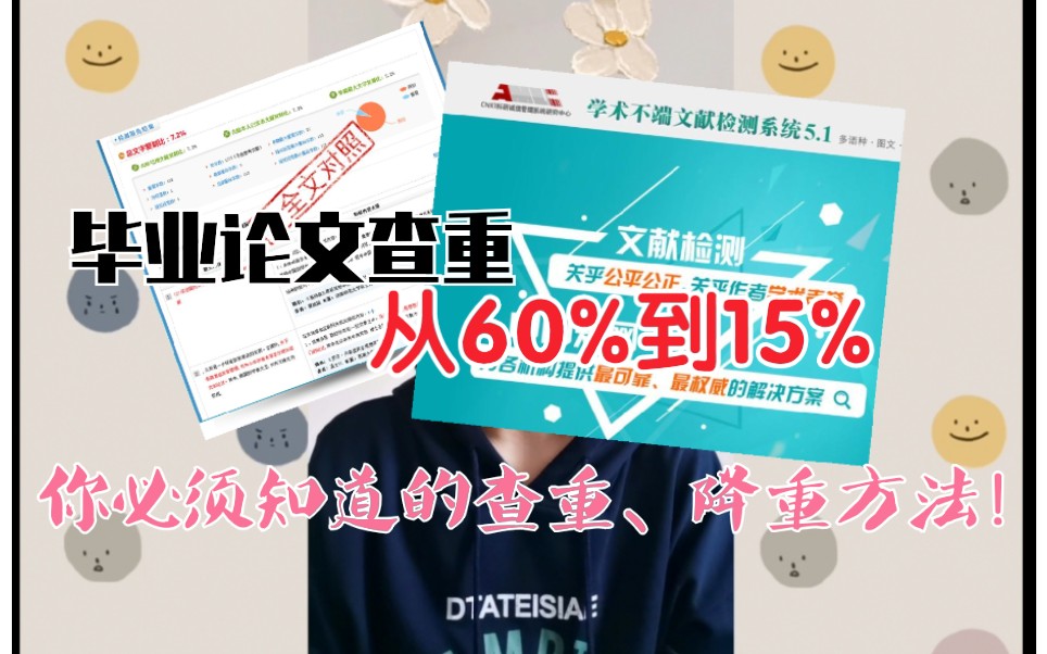 维普网免费账户_维普免费机会_维普免费账号