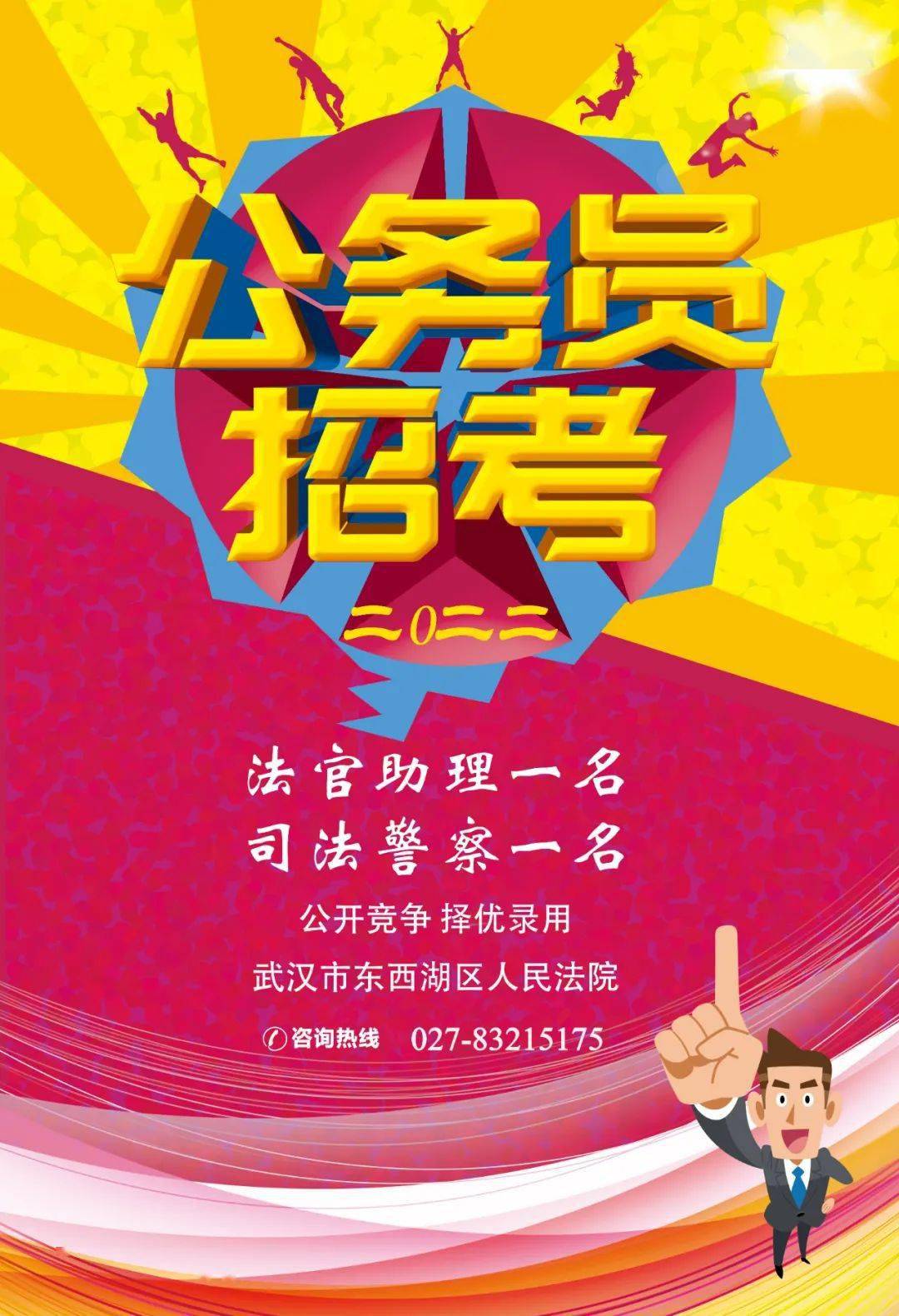 南宁二中招聘教师2023_南宁二中招聘_南宁二中招聘公示