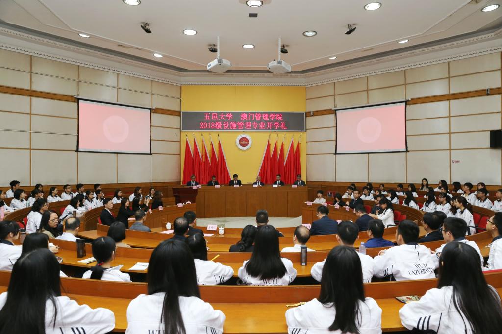 澳门招生内地大学网站_澳门招生内地大学网上报名_澳门大学内地招生网
