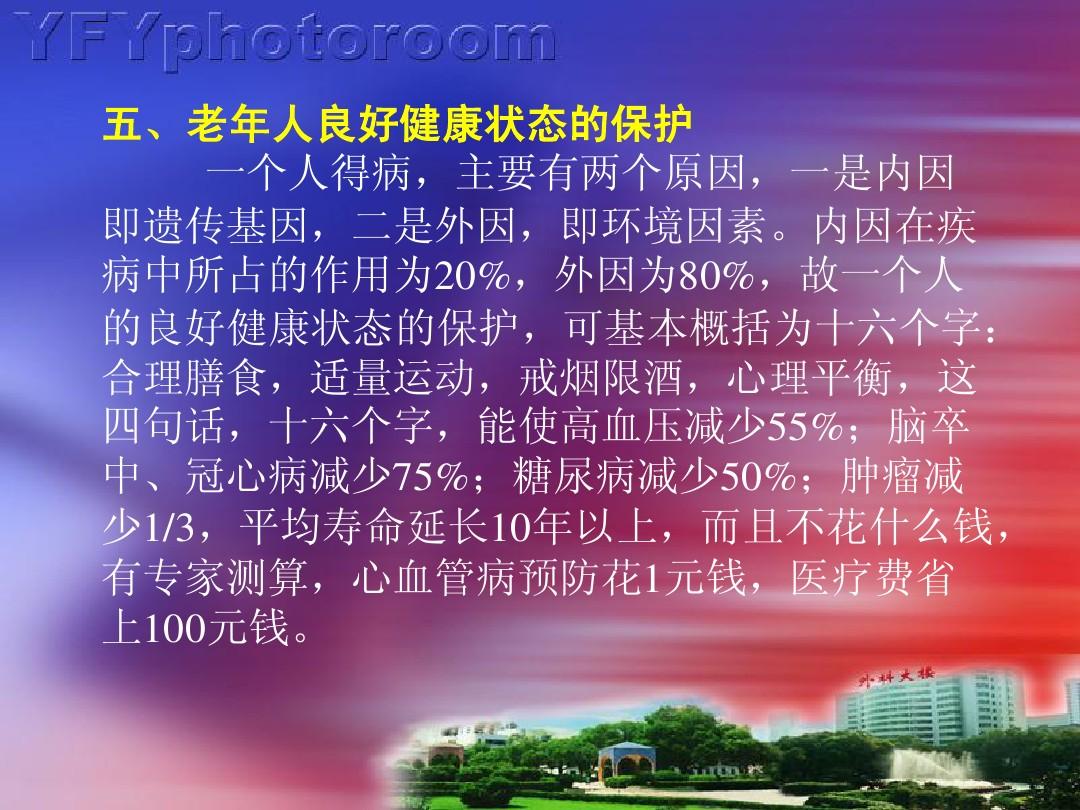 知音杂志免费阅读2022_知音杂志免费阅读月末版_知音杂志免费阅读
