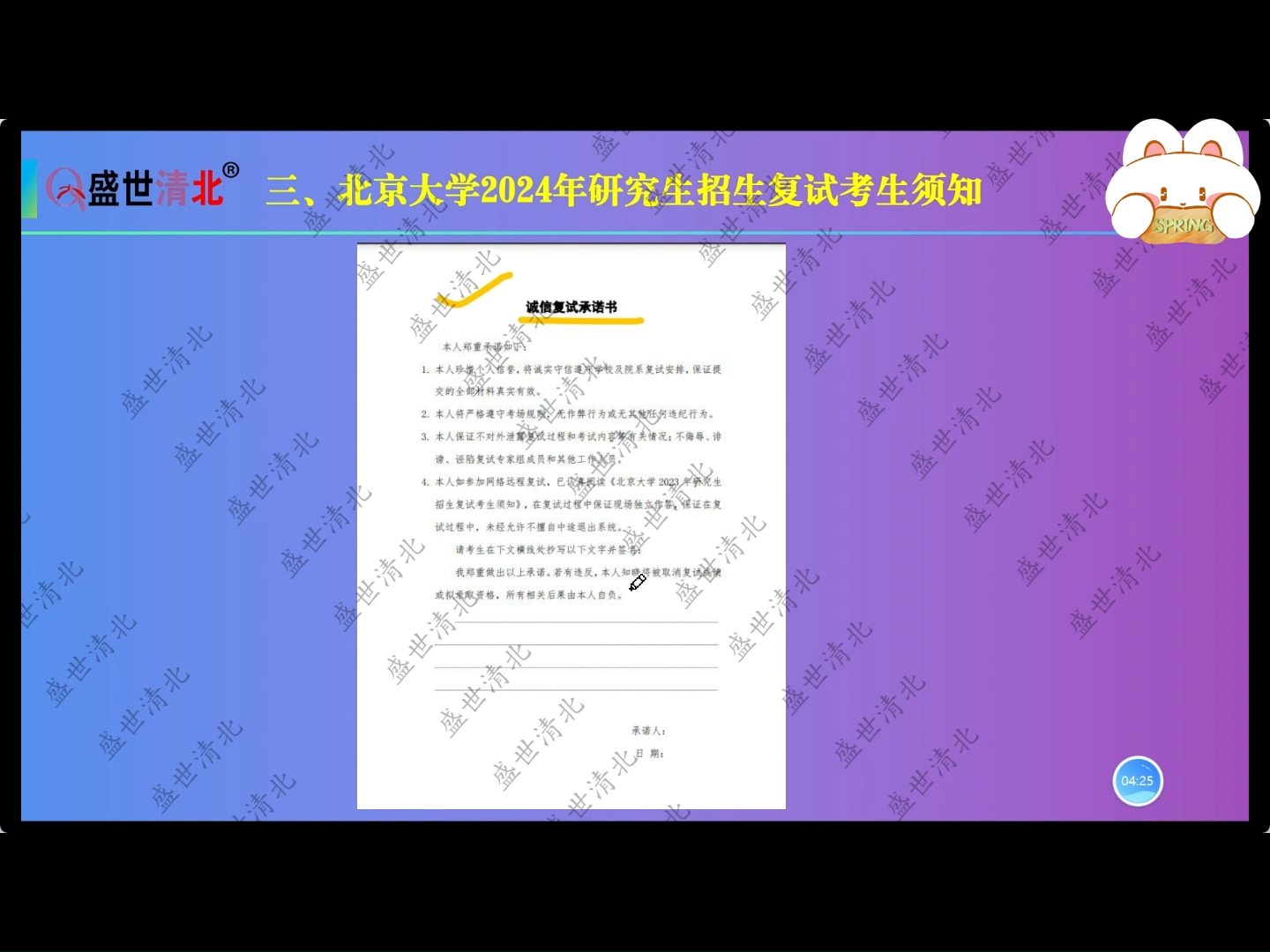 2024年考研国家线一般多少_2024年考研国家线一般多少_考研国家线的时间2021