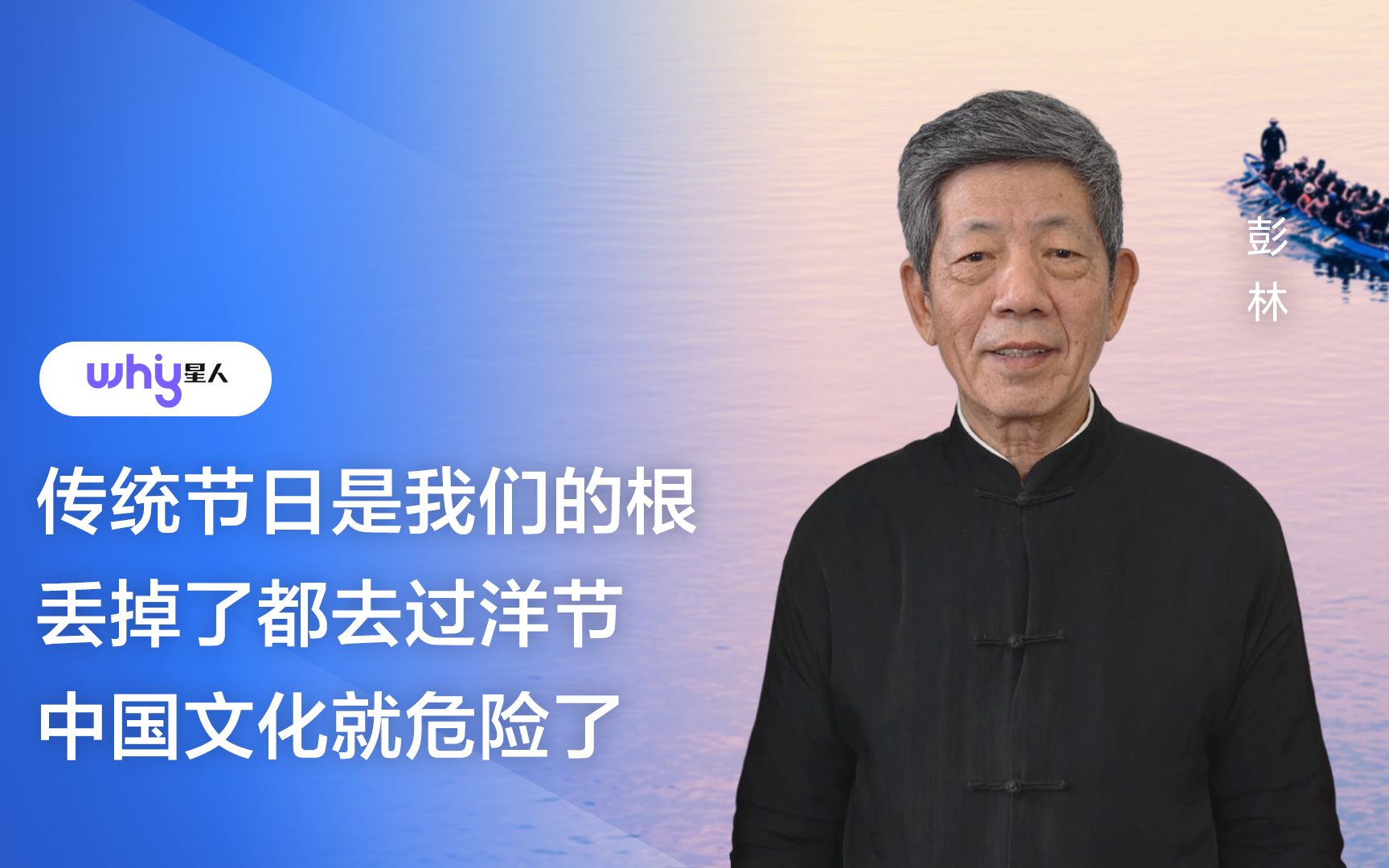 中国人为什么不能过圣诞节_圣诞节中国人该过吗_圣诞节中国应该过吗