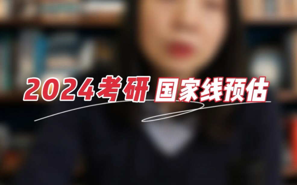 2024年考研机构_考研机构年份_考研机构年学费多少