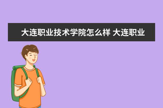 湖北财税职业学院录取查询_2024年湖北财税职业学院录取分数线_湖北财税学院需要多少分