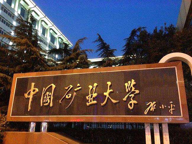 安徽垃圾专科大学都有哪些_安徽10大垃圾专科学校_安徽十大垃圾专科学校