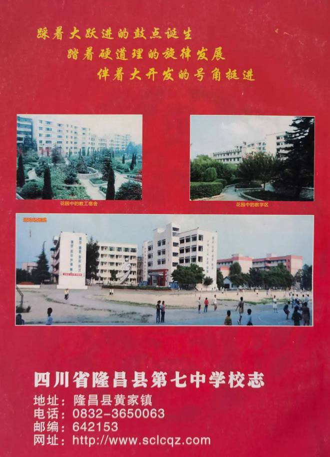 四川本科大学排行榜2020_四川三本大学排名_四川的大学排名本科