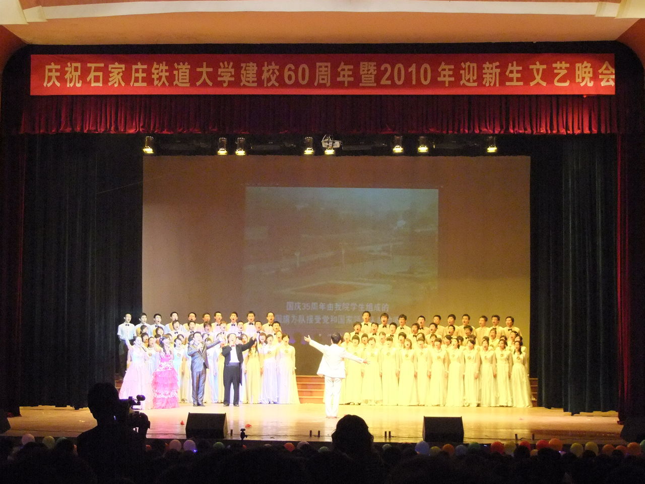 石家庄铁道学院四方学院_河北石家庄铁道四方学院_石家庄铁道四方学院