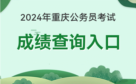 黑龙江查会考成绩的网站_黑龙江会考查询网站_黑龙江会考成绩查询