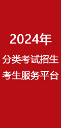 河南省中招考生服务平台上_河南省中招考生服务平台官网_河南考生中招服务平台登录
