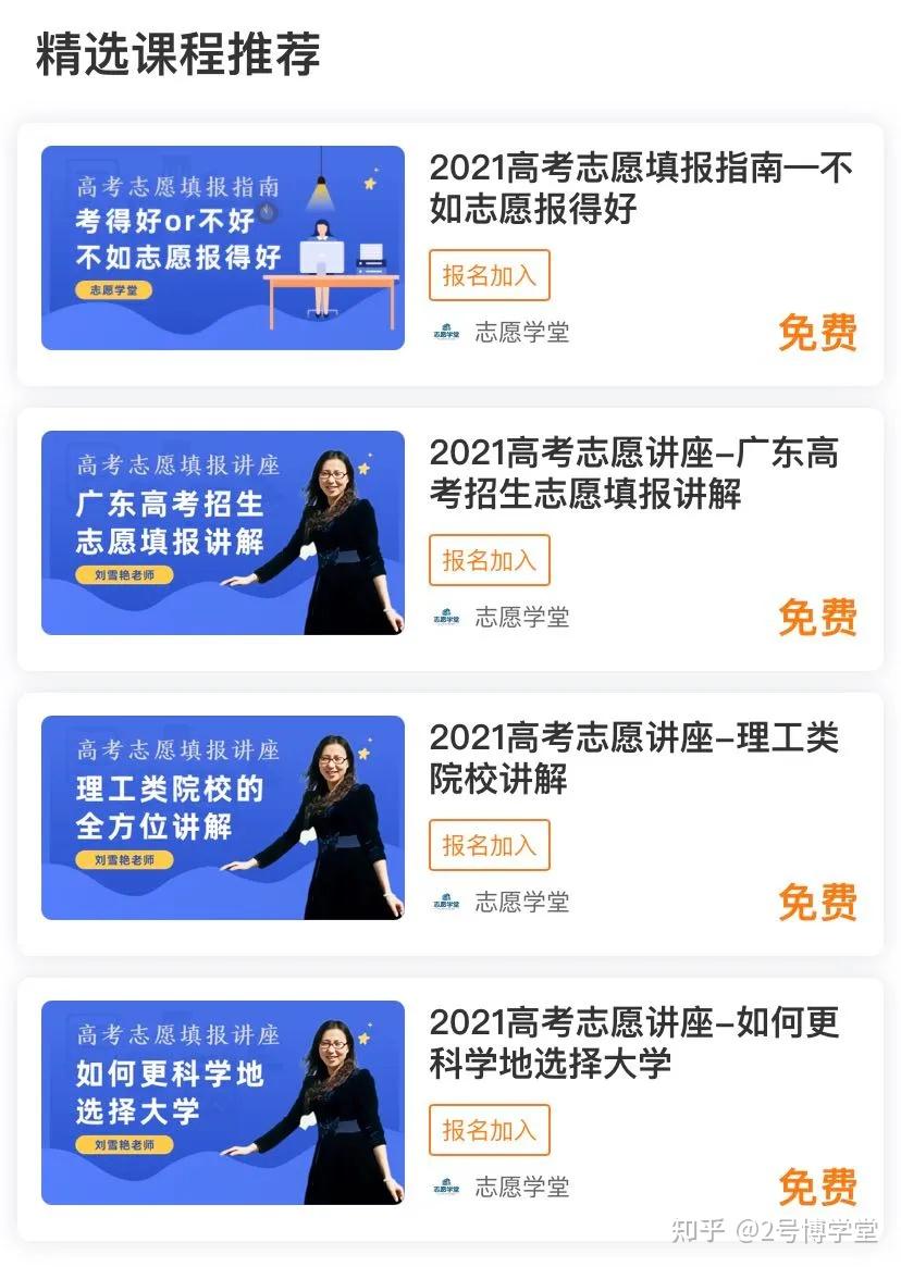 贵州省一本线_贵州省本科线公布时间_贵州一本线位次一般在多少左右