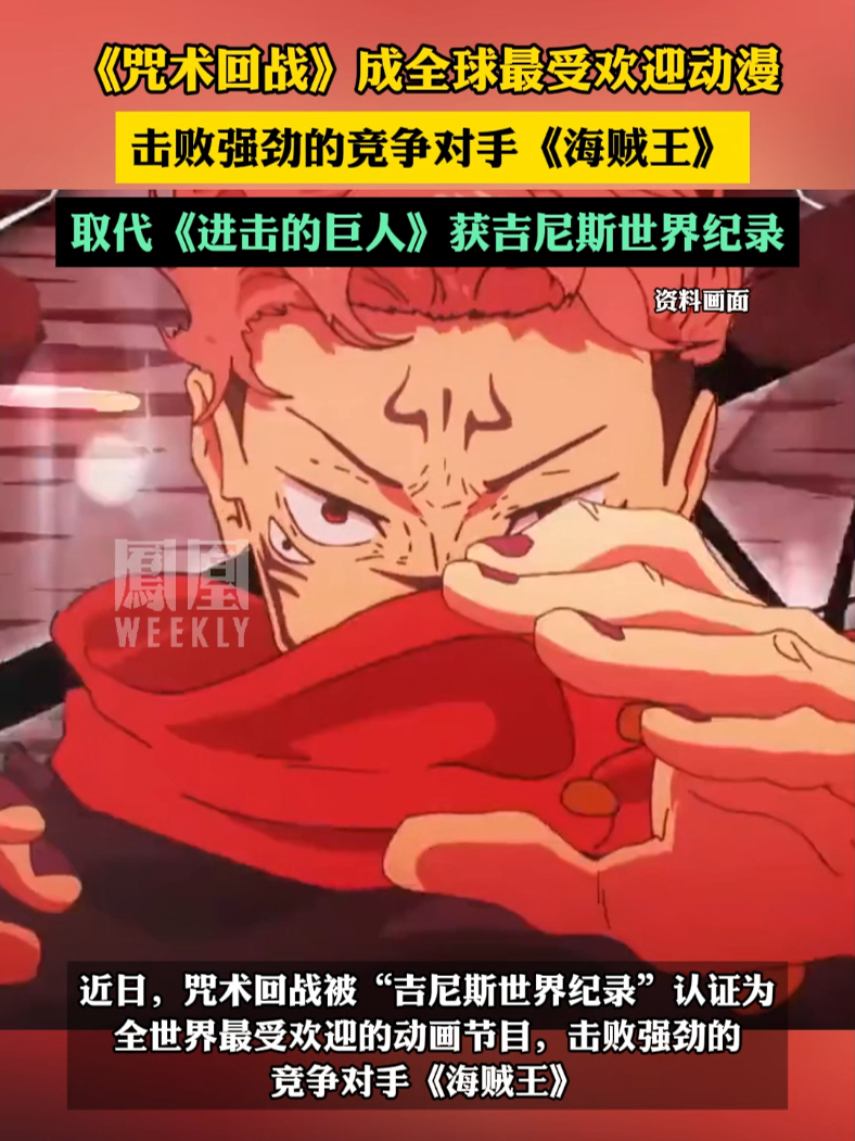 海贼王仙石_海贼王仙贝_海贼王之仙剑