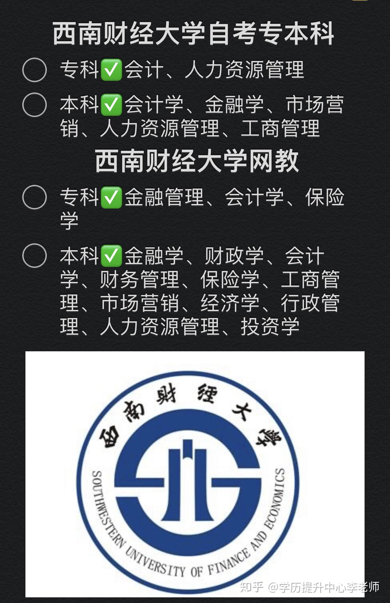 广东工商管理专业_广东工商管理专业_广东工商管理专业