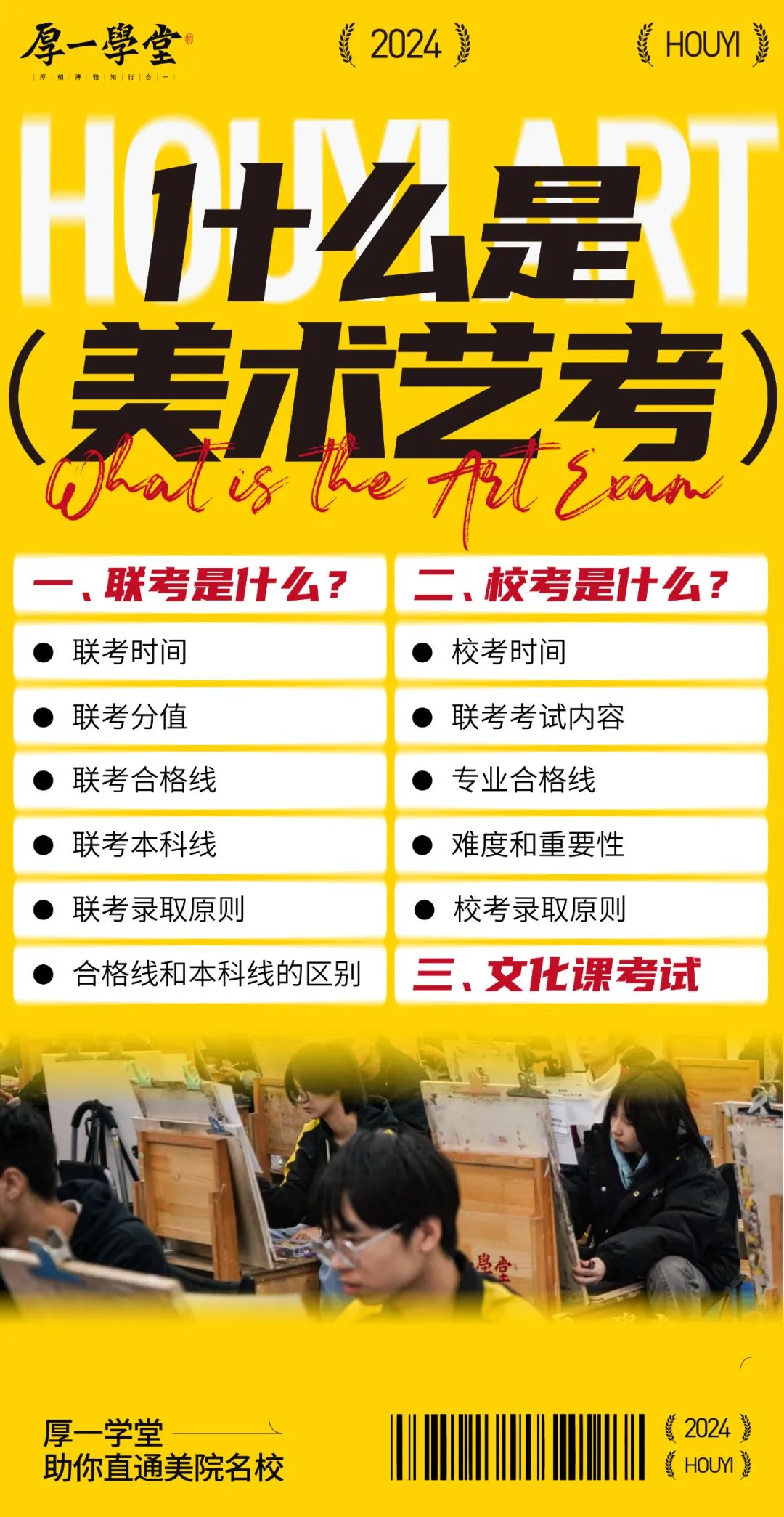 湖北美术学院近年录取分数线_2024年湖北美术学院录取分数线_湖北美术学院的录取分数