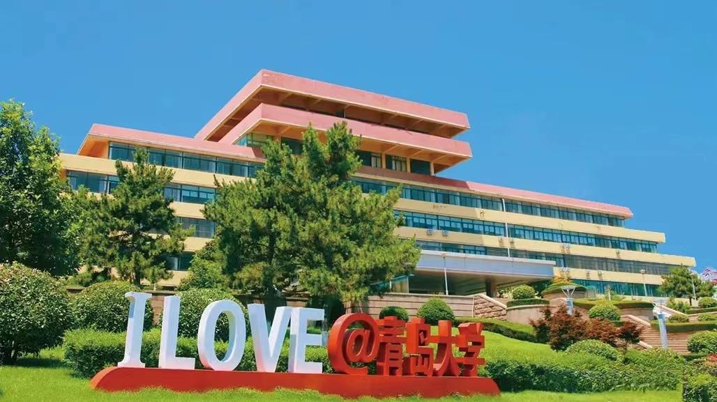青岛排名大学前十名_青岛排名大学有哪些_青岛所有大学排名