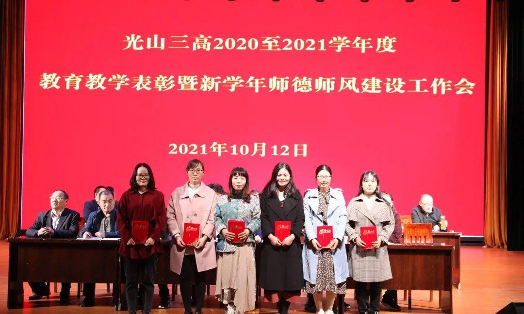 铜山教育局领导分工_铜山教育局副局长_铜山县教育局