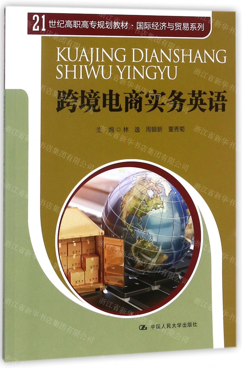 贸易经济专业难学吗_国际经济与贸易专业学什么 难学吗_学难贸易经济国际专业怎么样